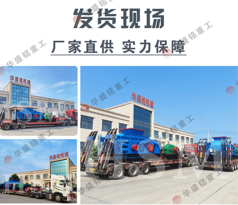 制造沙子機器