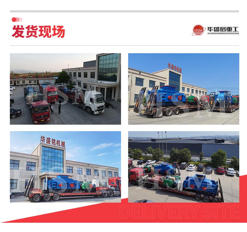 鵝卵石制砂機(jī)現(xiàn)場(chǎng)