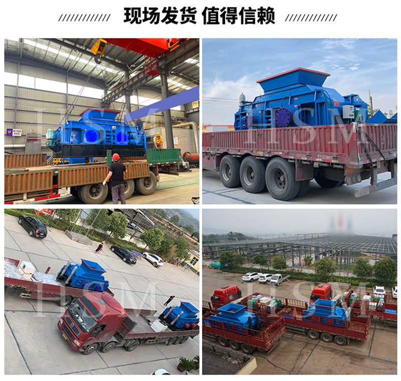 液壓對輥制砂機