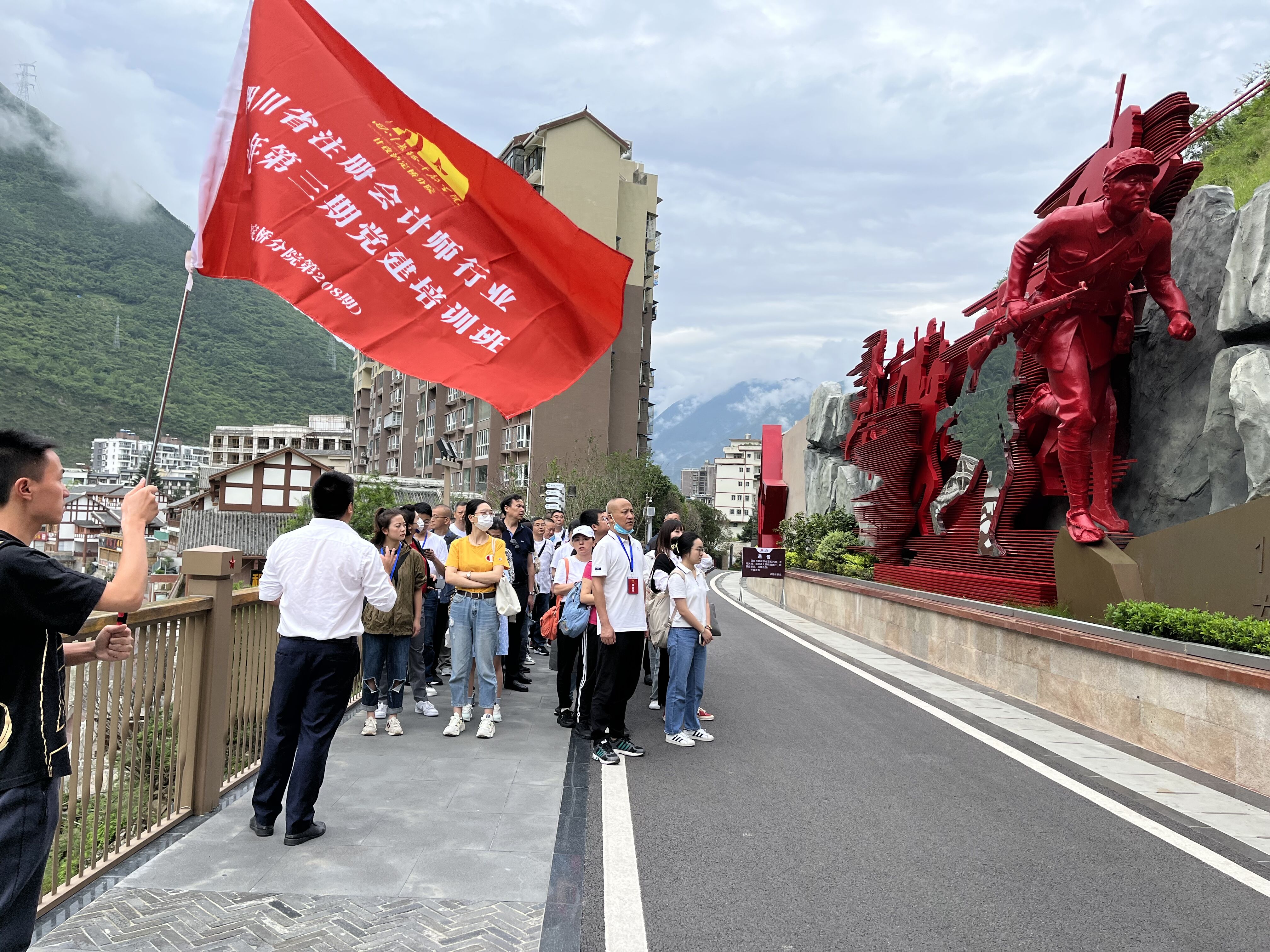 追尋紅色足跡 激發(fā)蓬勃力量