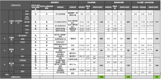 圖10.jpg