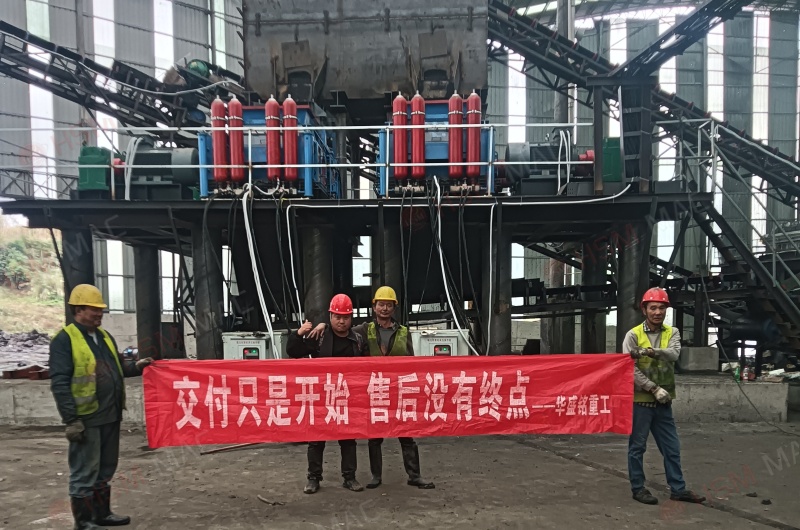 貴州兩臺對輥機破碎煤矸石現(xiàn)場