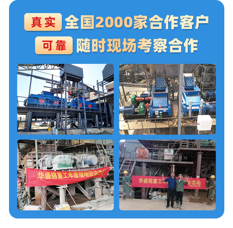 勇豐機械對輥制砂機_05 勇豐機械對輥制砂機_05