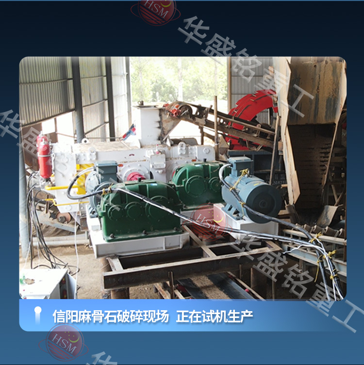 鞏義高壓輥磨機(jī)