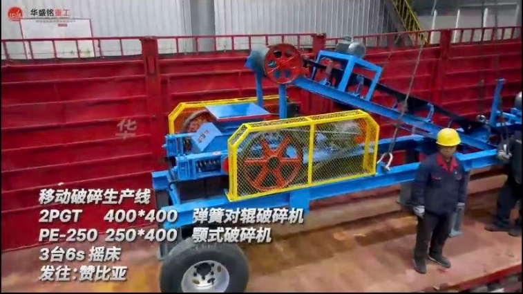 顎式破碎機價格