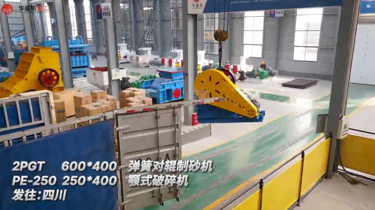 小型對輥破碎機