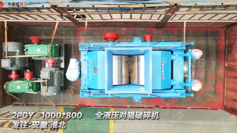 河卵石米石制砂機