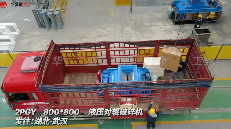 鵝卵石對輥破碎機