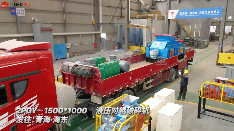 鈦礦石破碎機