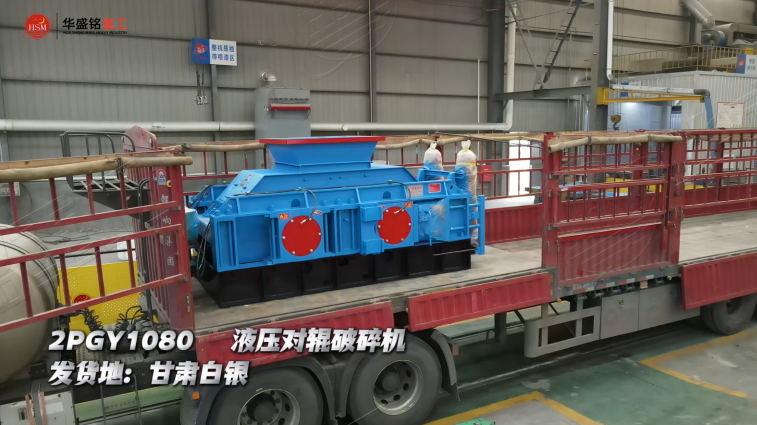 鵝卵石破碎制沙機