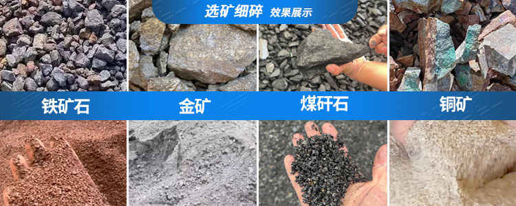 沉積巖破碎機細碎適用物料
