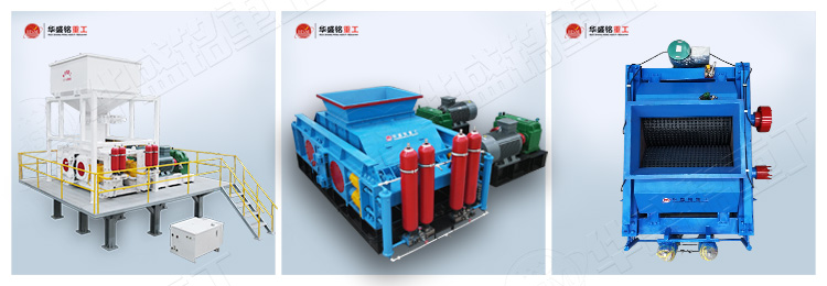 沉積巖破碎機不同機型