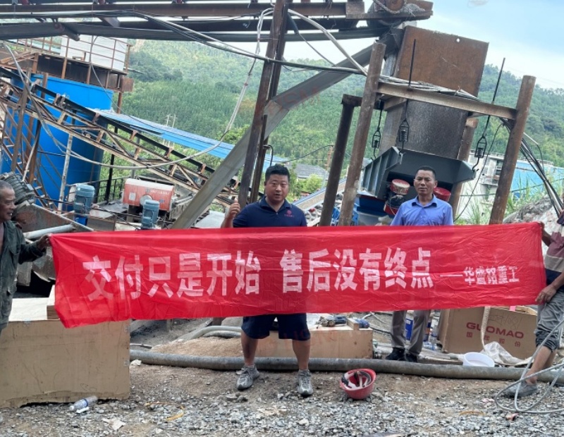 青沙石破碎機(jī)交付現(xiàn)場(chǎng)